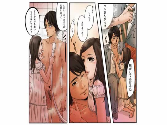 Don'_t miss Japanese erotic massage! (Comic ver.)